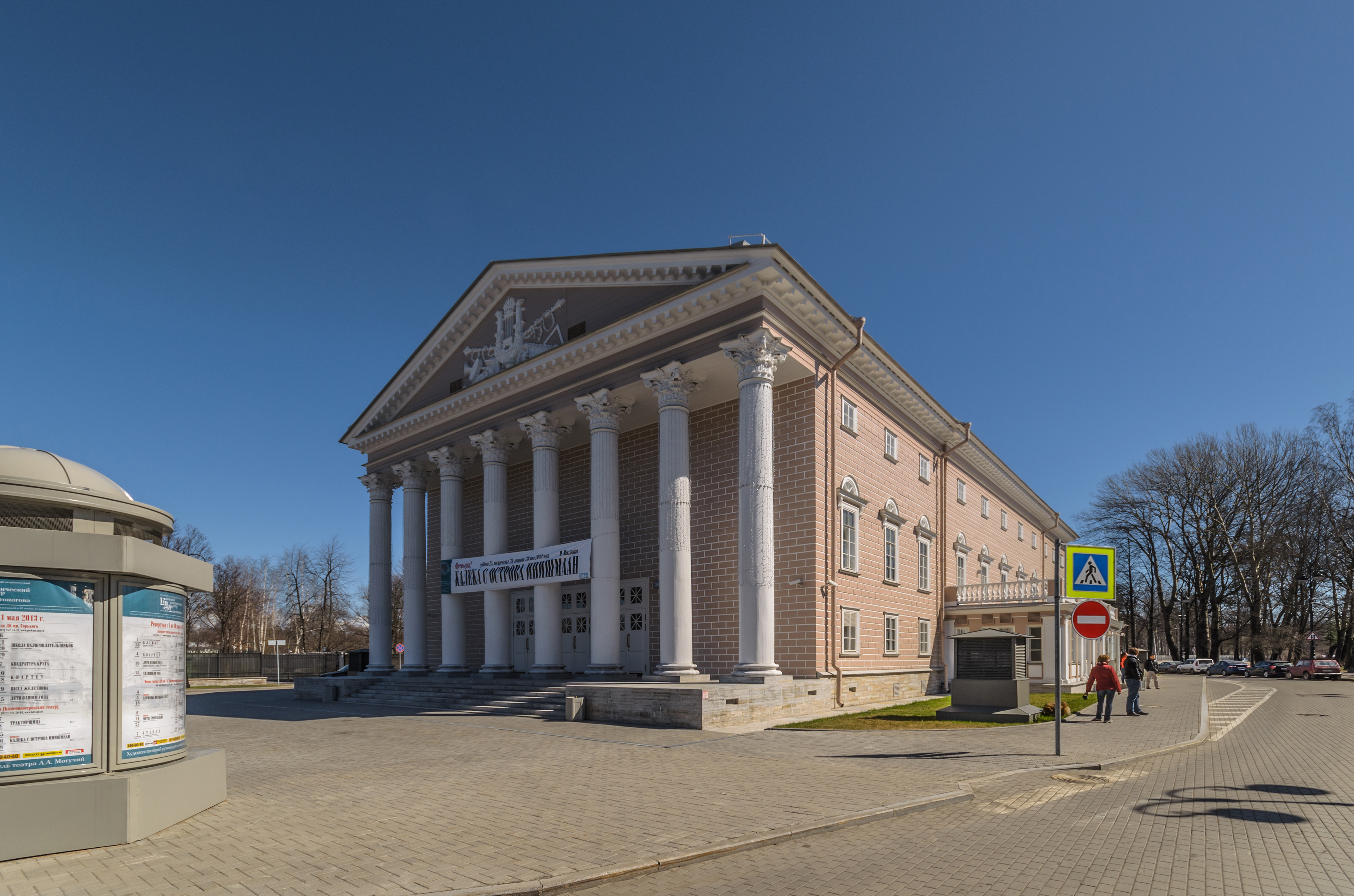 Kamennoostrovsky Theatre 2