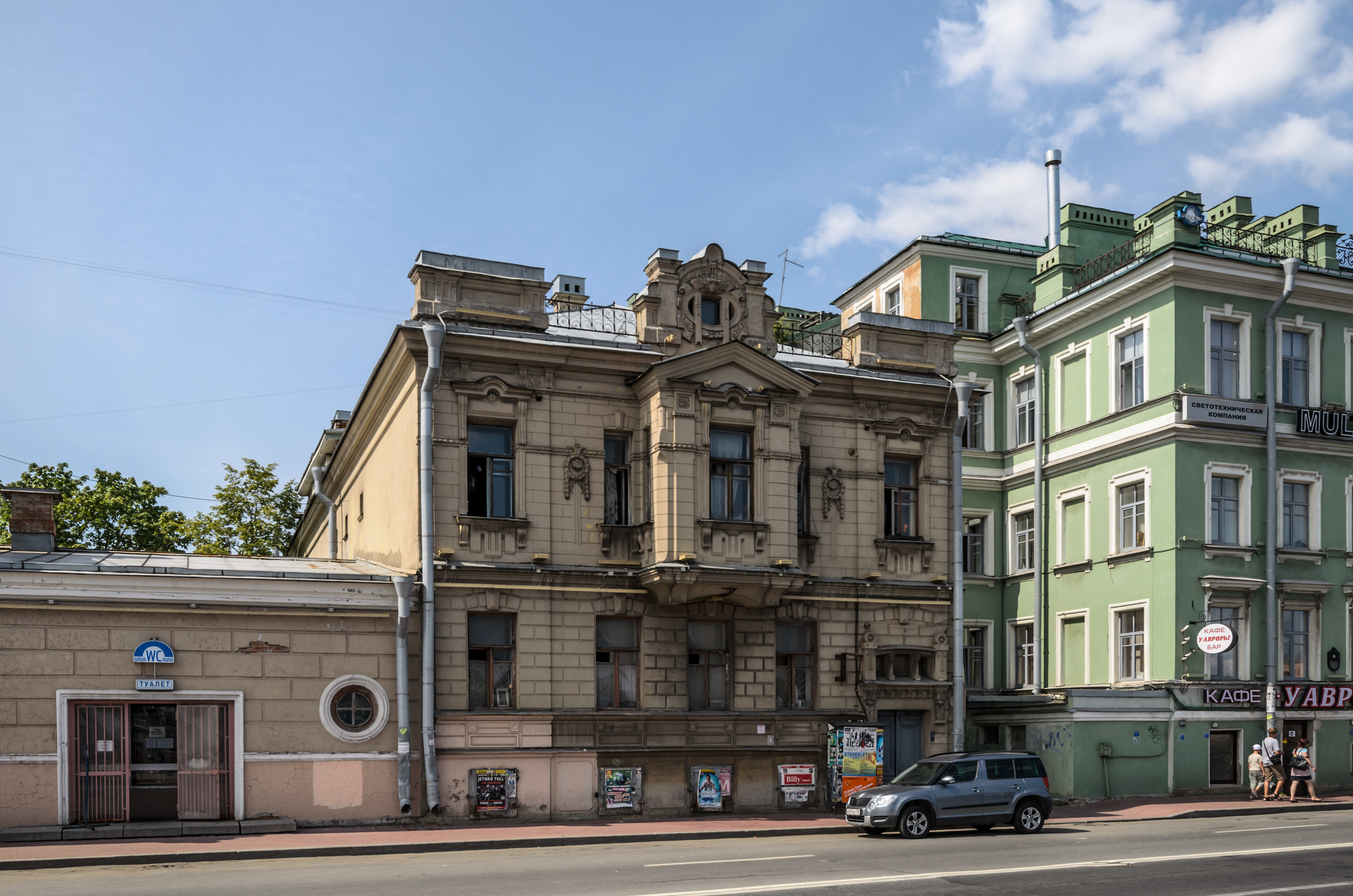 Krupennikov's Mansion 02