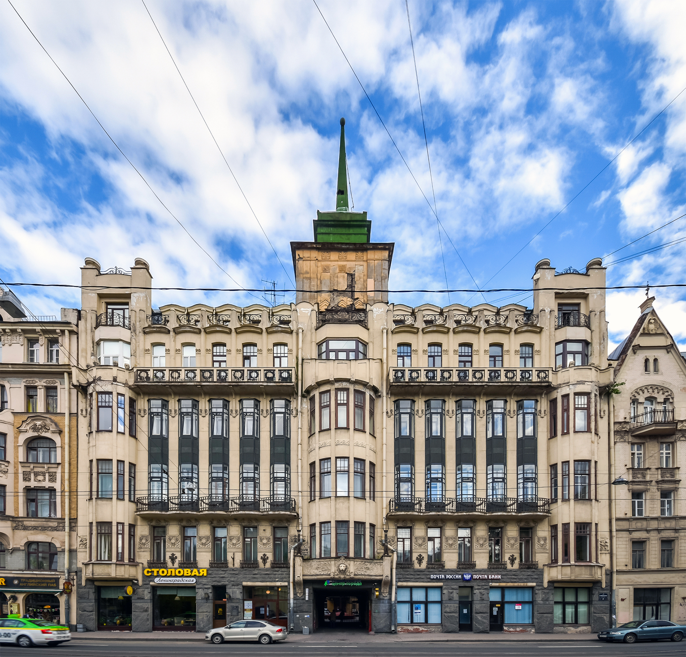 Kuybysheva Street 21