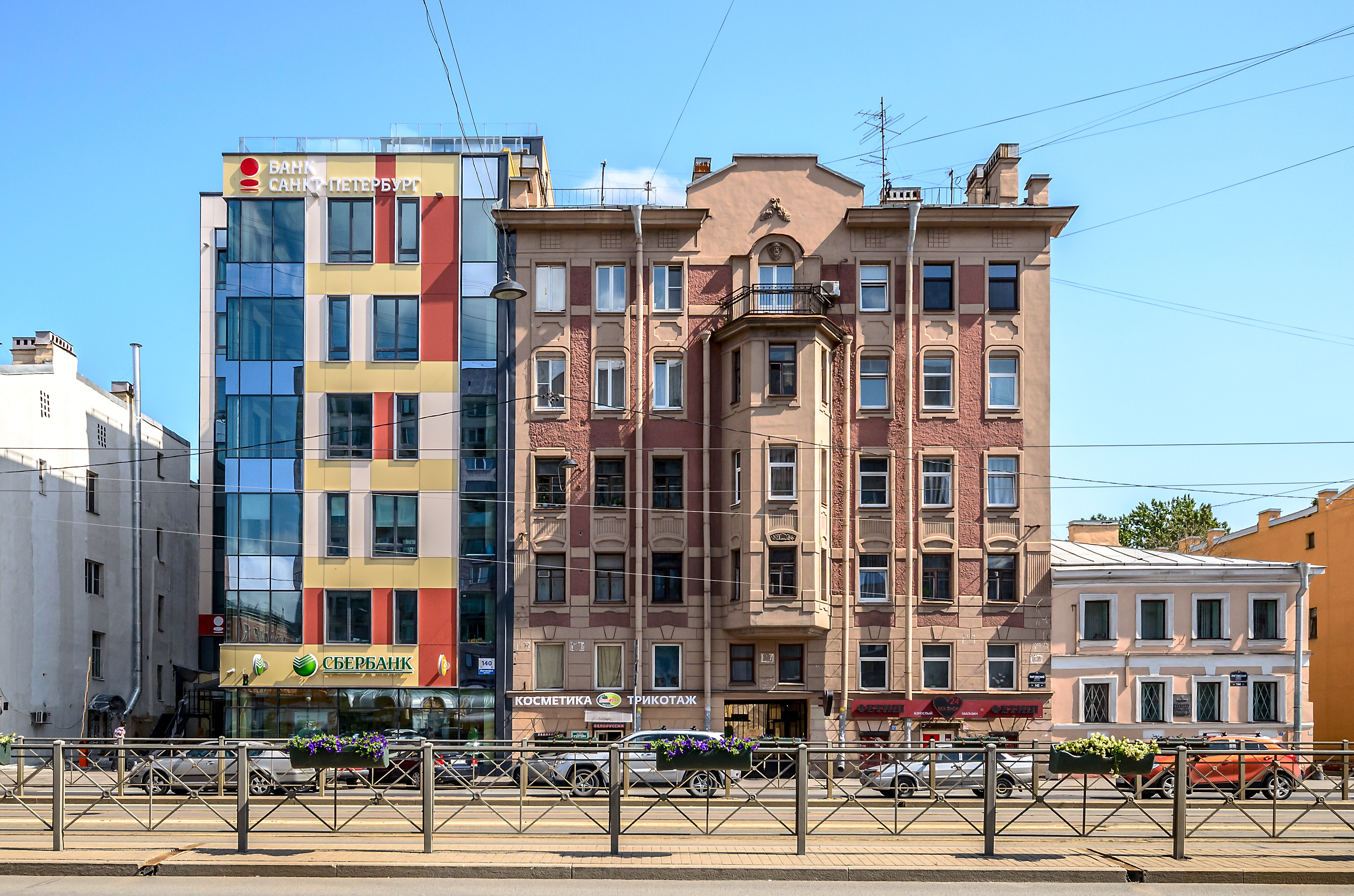 Ligovsky Avenue 140-142