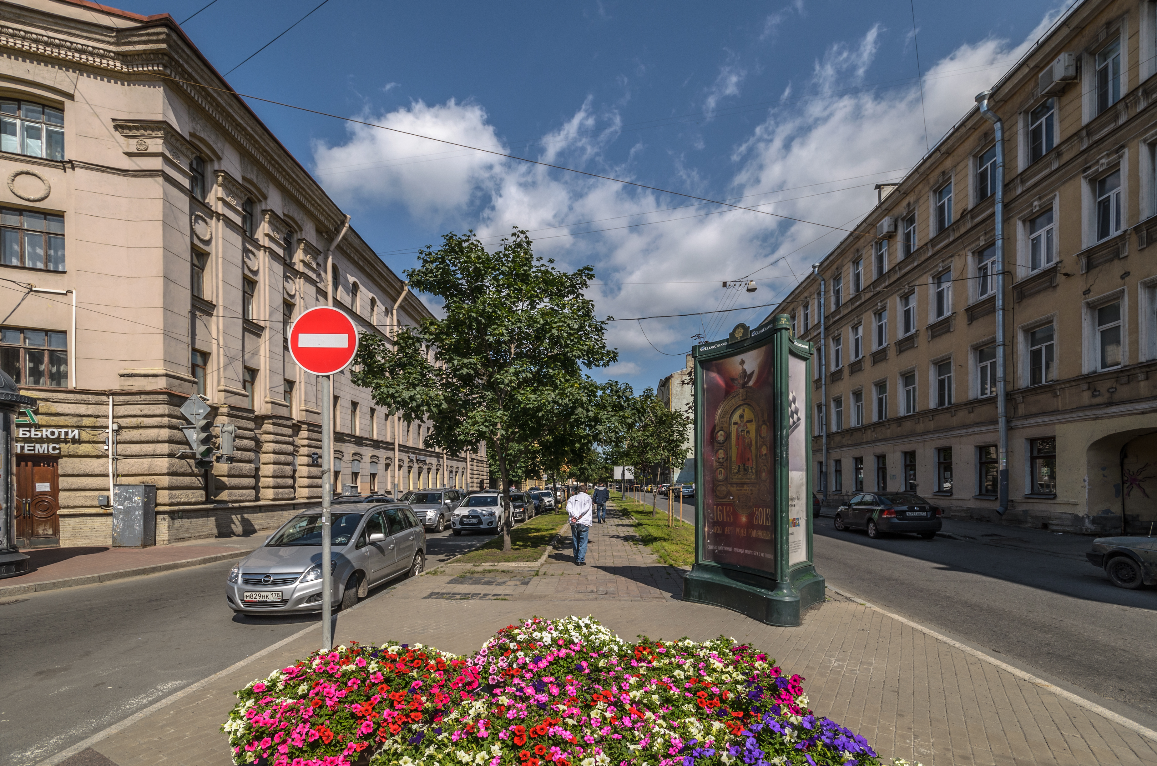 Malodetskoselsky Avenue SPB 01