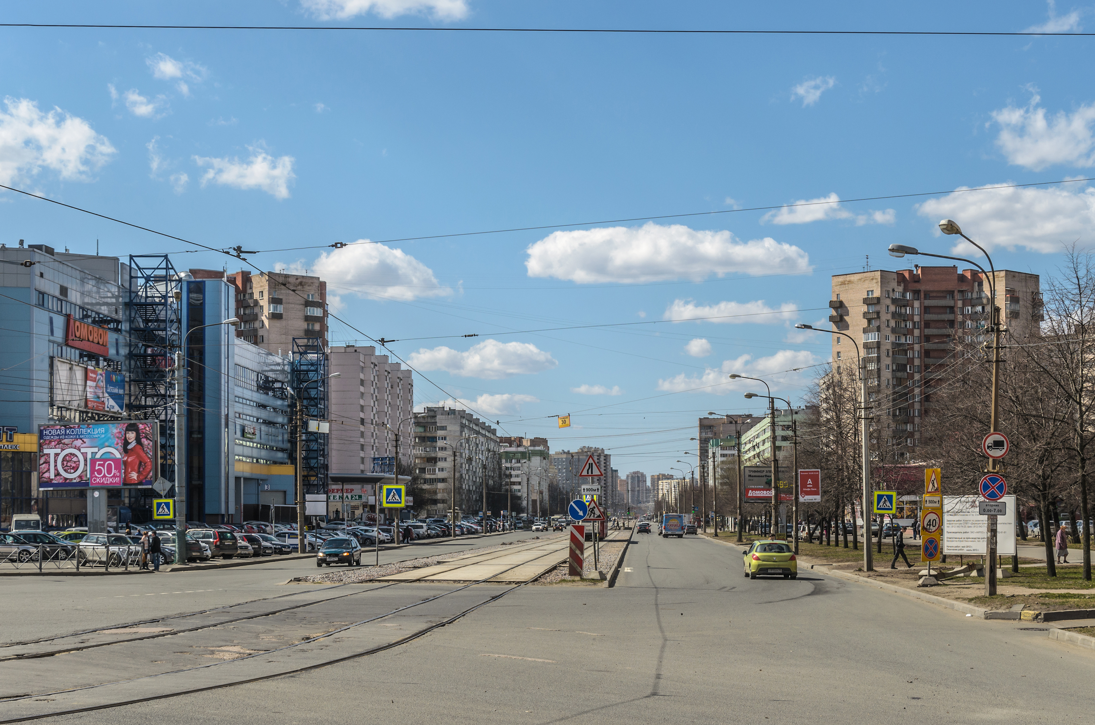 Marshala Kazakova Street SPB