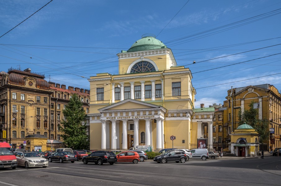 Arctic and Antarctic Museum SPB 02