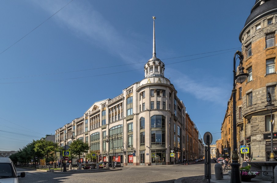 DLT Department Store 01