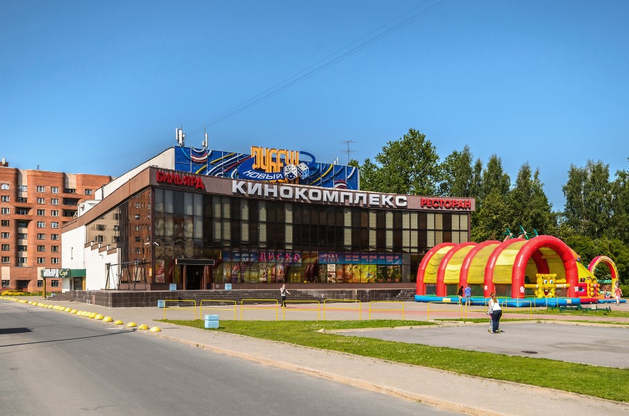Rubezh Cinema SPB