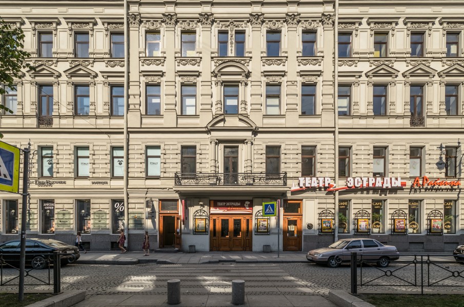 Variety Theatre SPB
