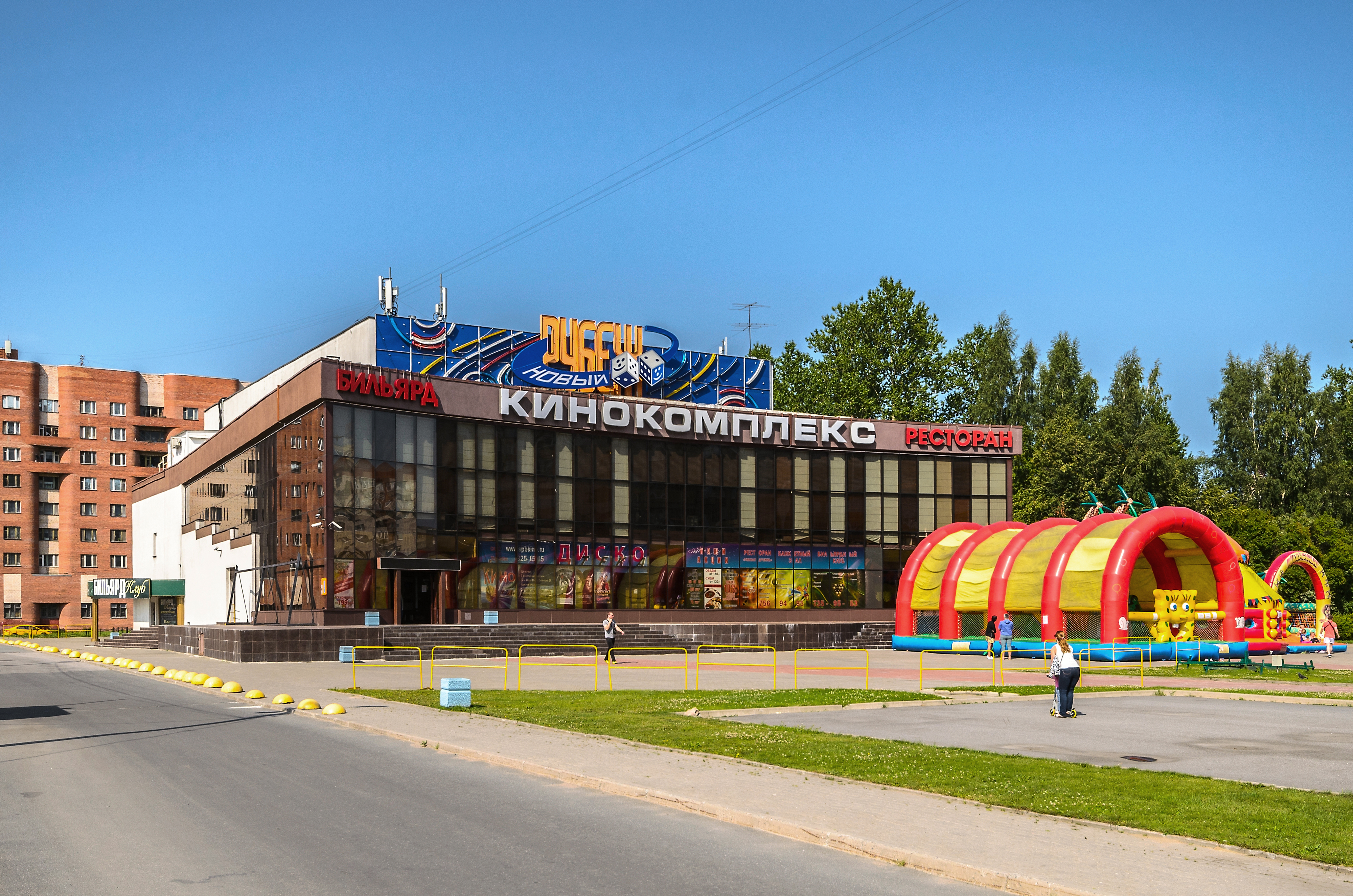 Rubezh Cinema SPB