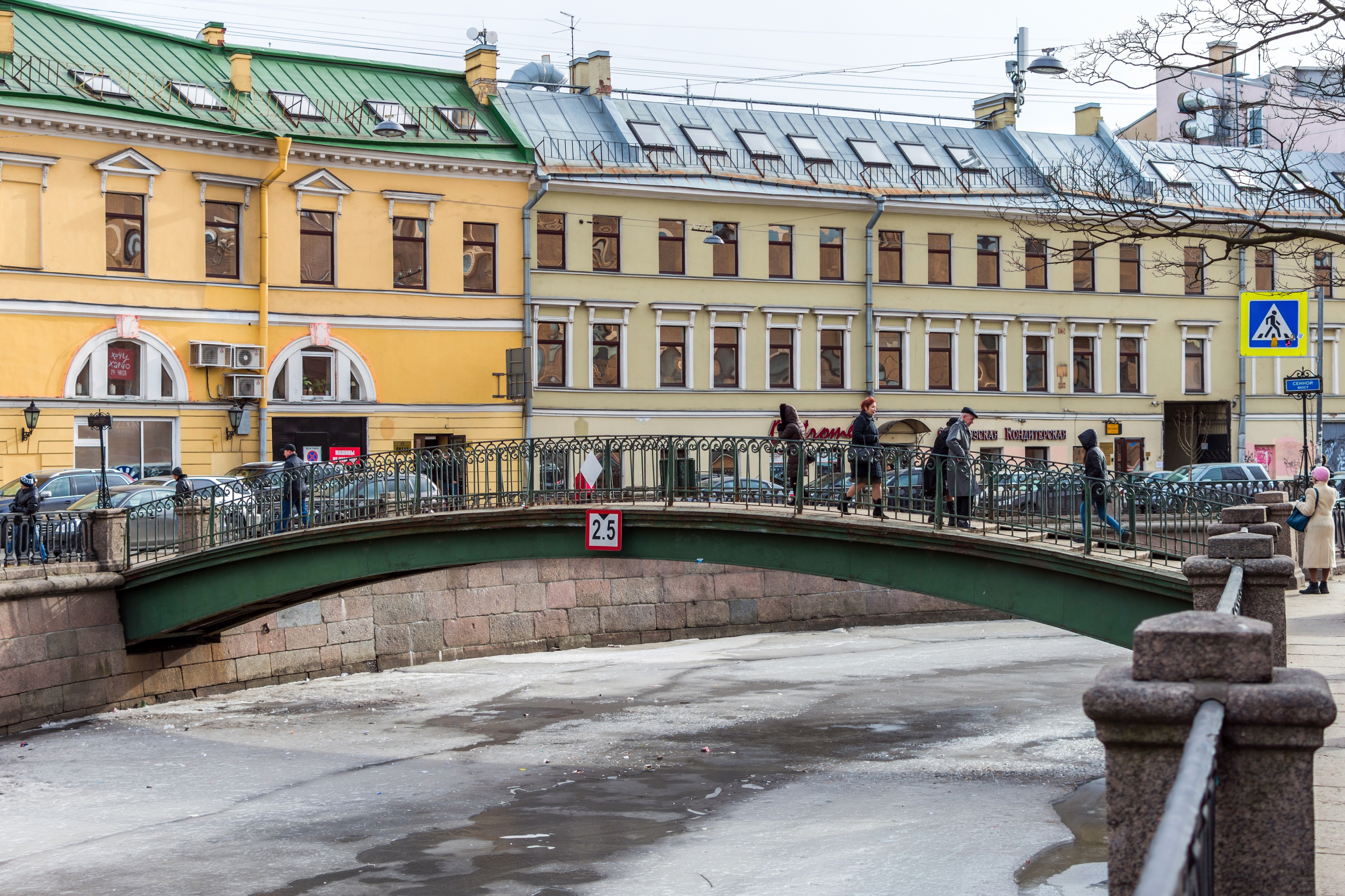 Sennoy Bridge (img2)