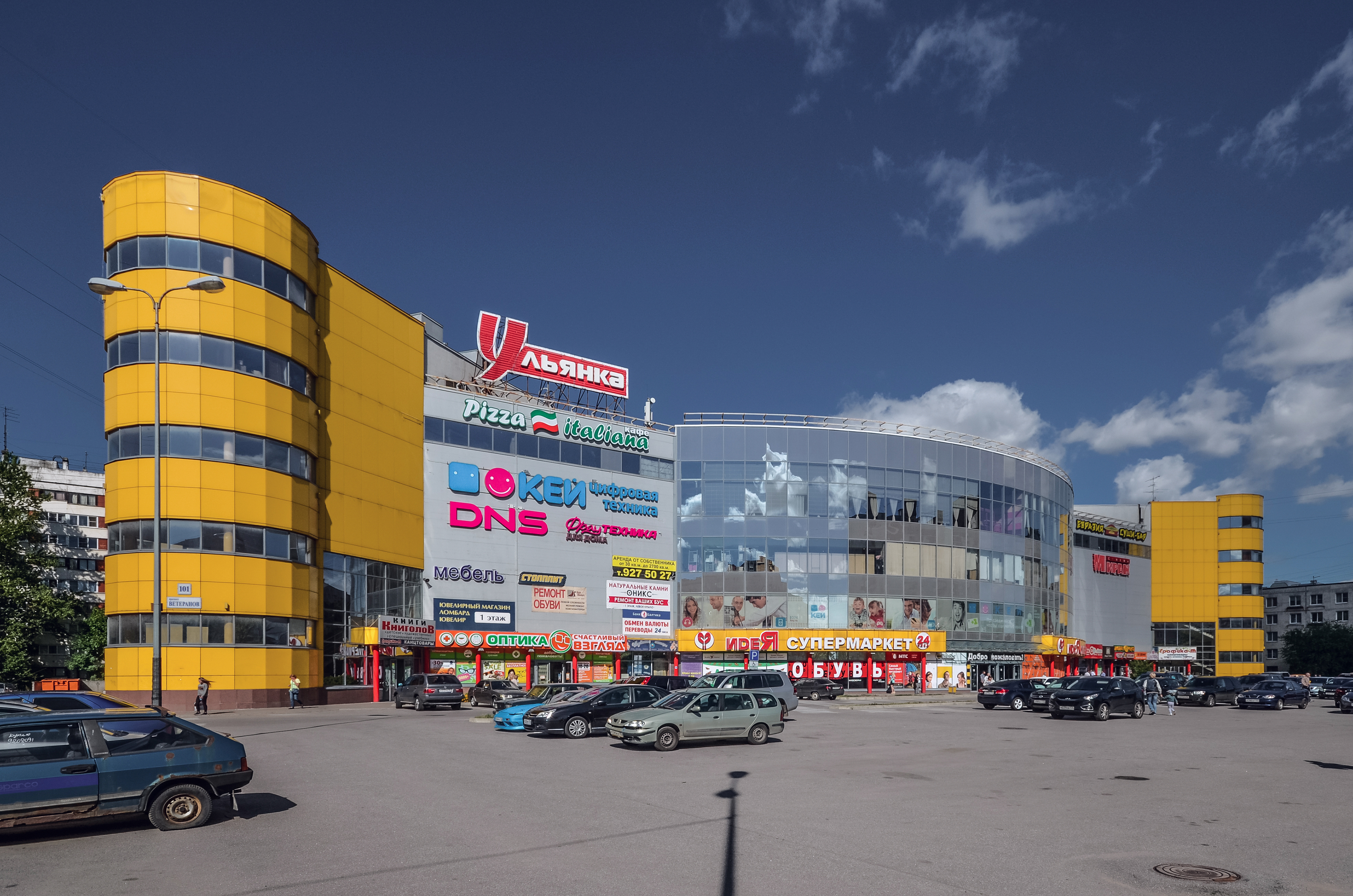 Ulyanka Mall in SPB