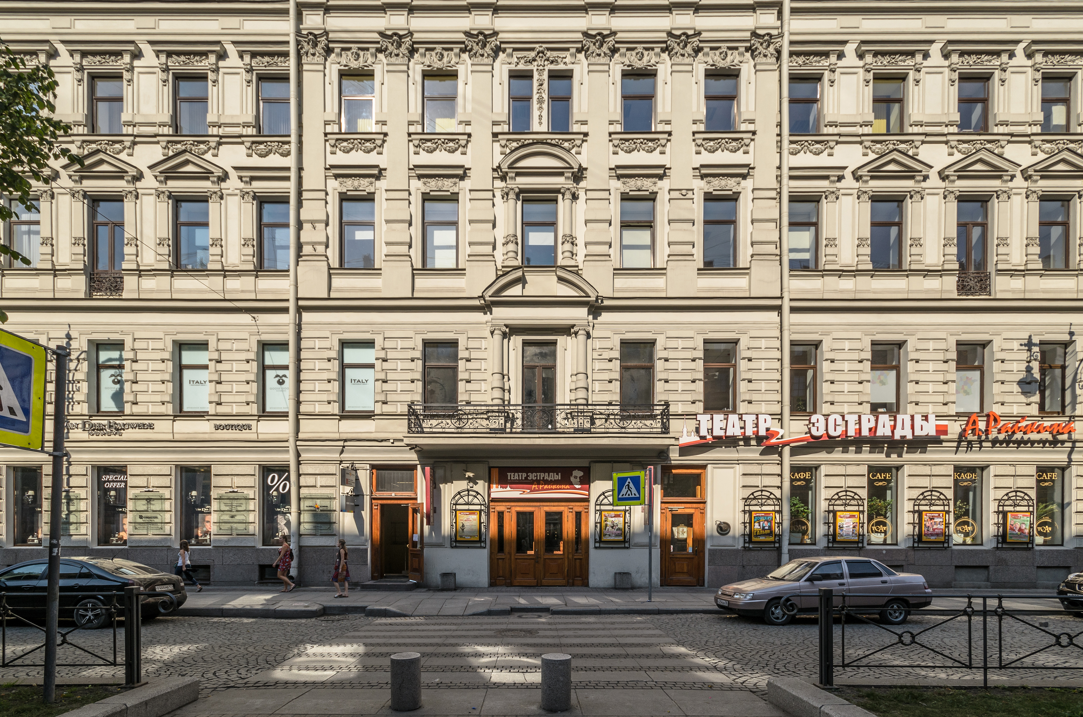 Variety Theatre SPB