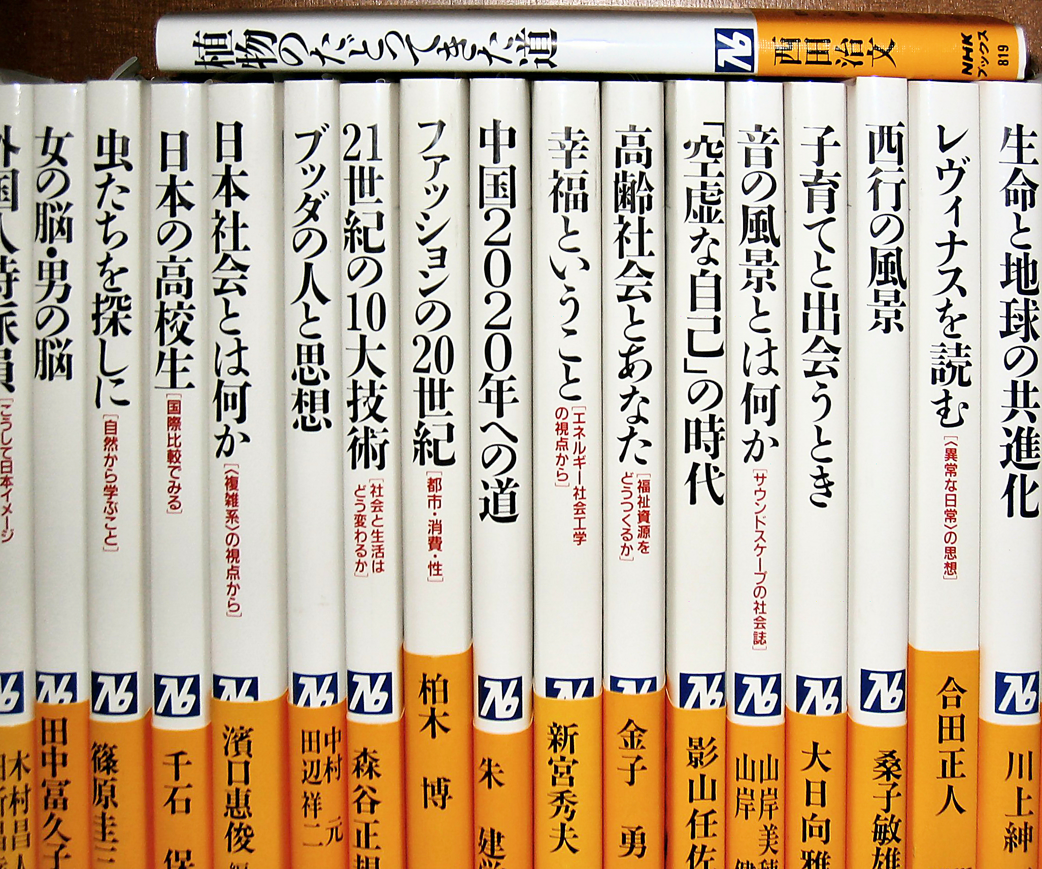 Bookshop, Tokyo