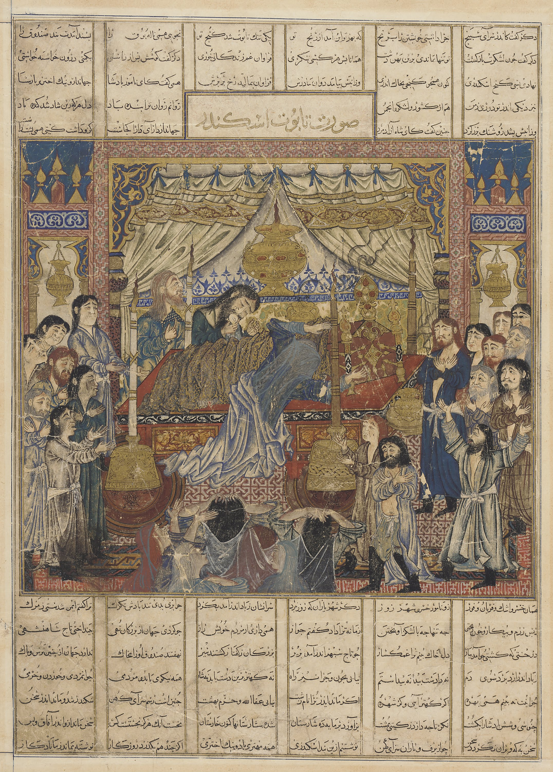 Firdawsi - Folio from a Shahnama (Book of Kings) - Google Art Project