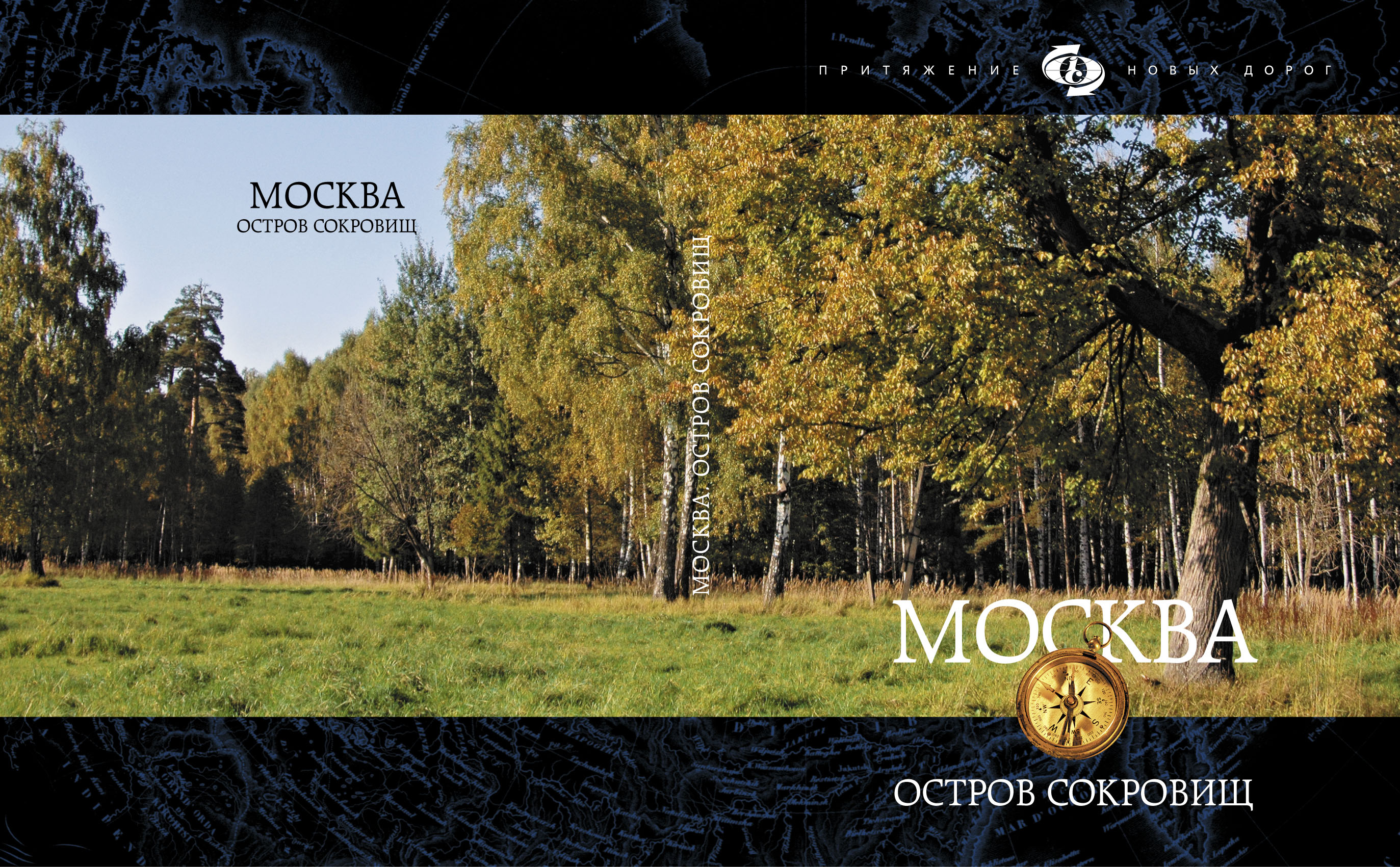 Laidinen cover los ostrov