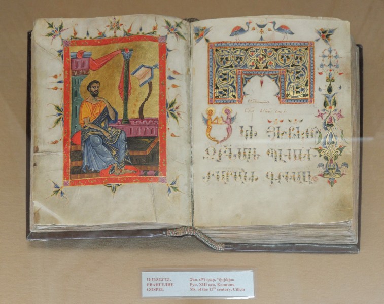 2014 Erywań, Matenadaran, Manuskrypt (03)