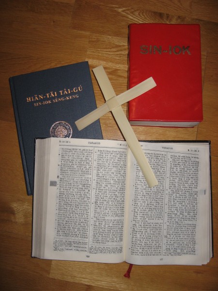Bibles in Taiwanese