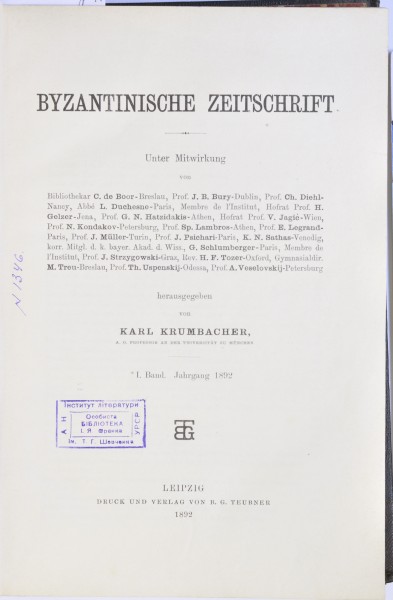 Byzantinische Zeitschrift 1477