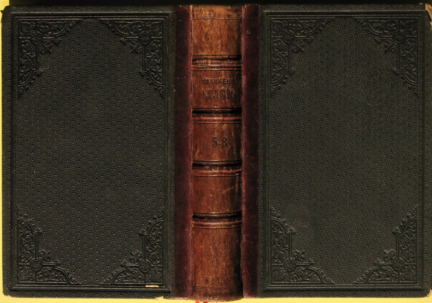 Чехов 16СС Маркса 1903 обложка
