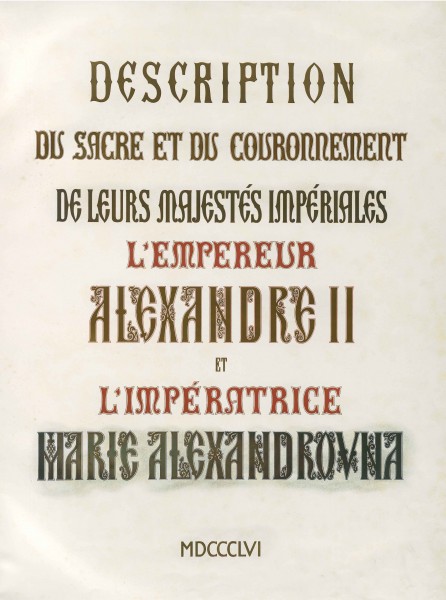 Frontpage of the Coronation Book