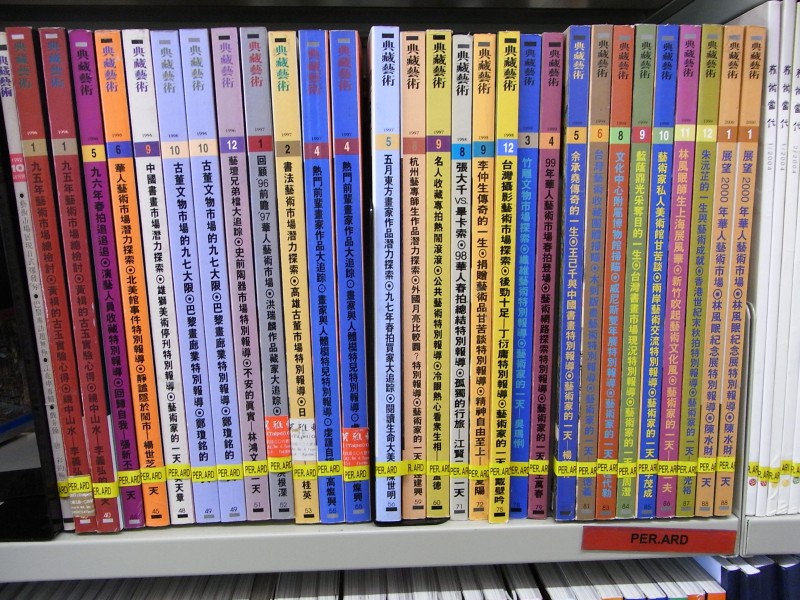 HK Asia Art Archive AAA Org 亞洲藝術文獻庫 2010 bookback 01