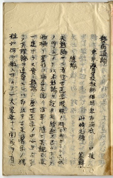 Hoffmann lecture note