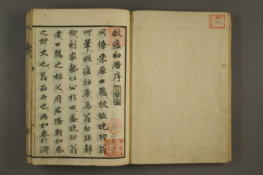 Kyuon-Sodegoyomi