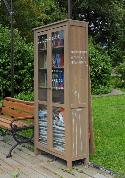 Moscow Museon Bookcase Aug12