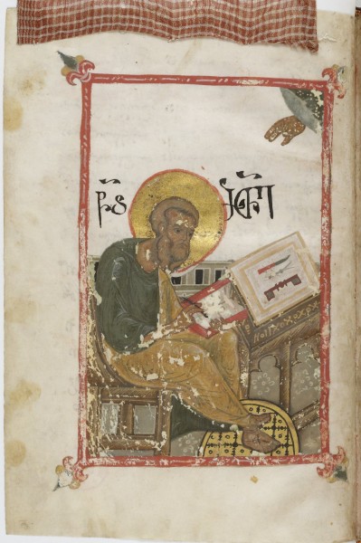 MSS Geo-28, f. 20
