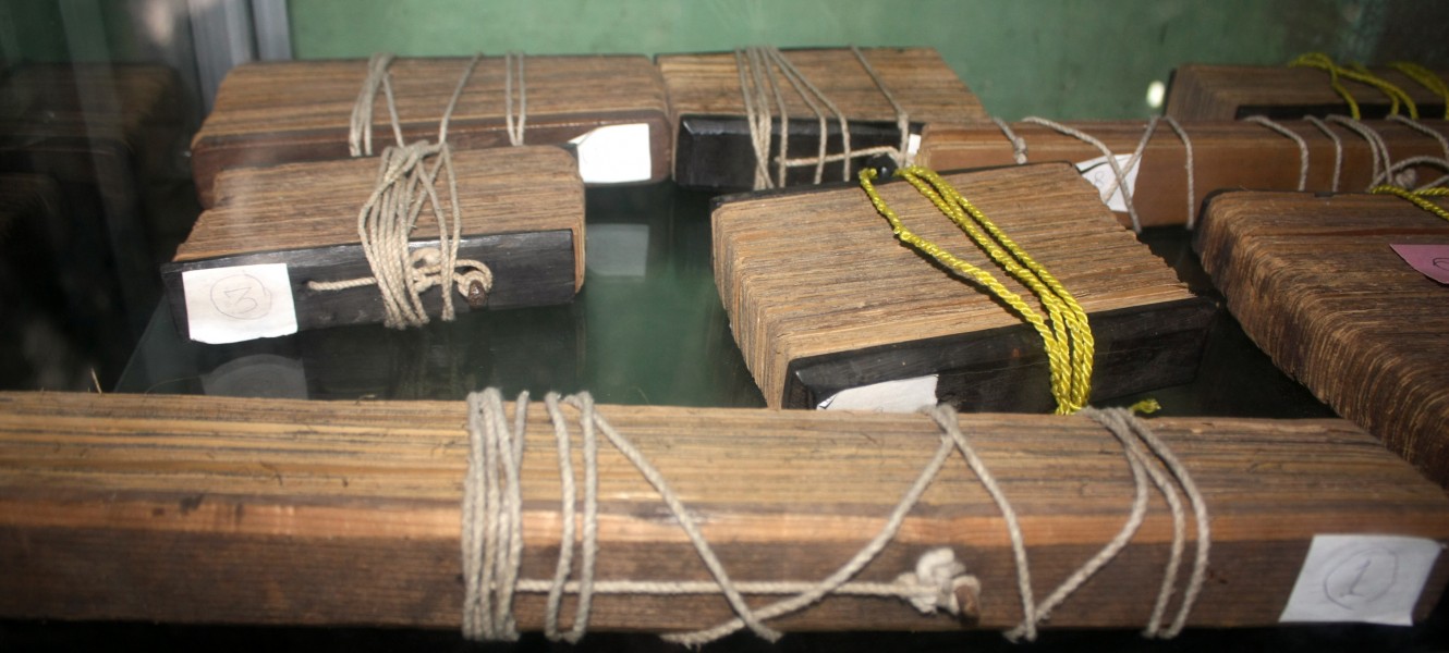 Palm-leaf manuscripts - batticaloa museum