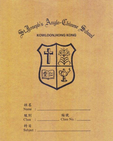 SJACS HomeworkBook 1
