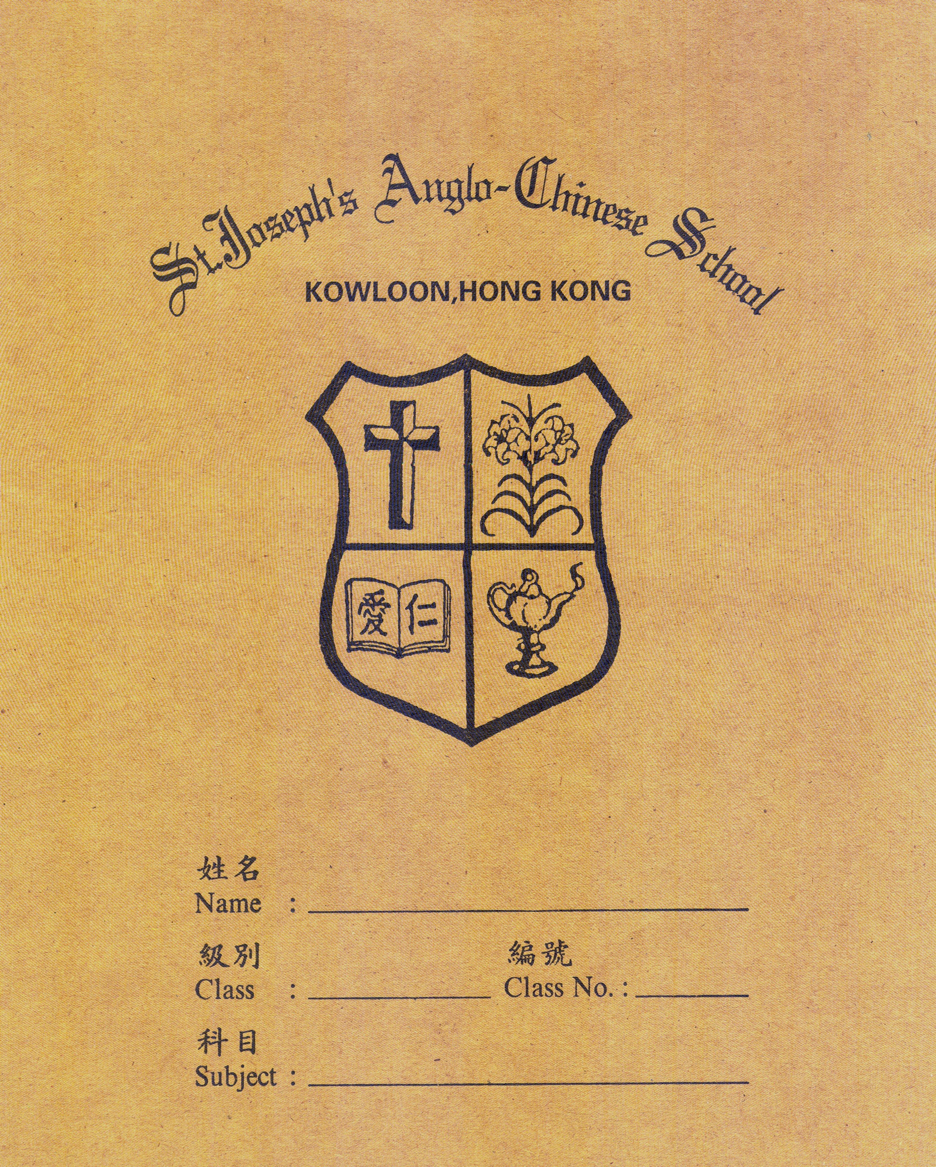 SJACS HomeworkBook 1