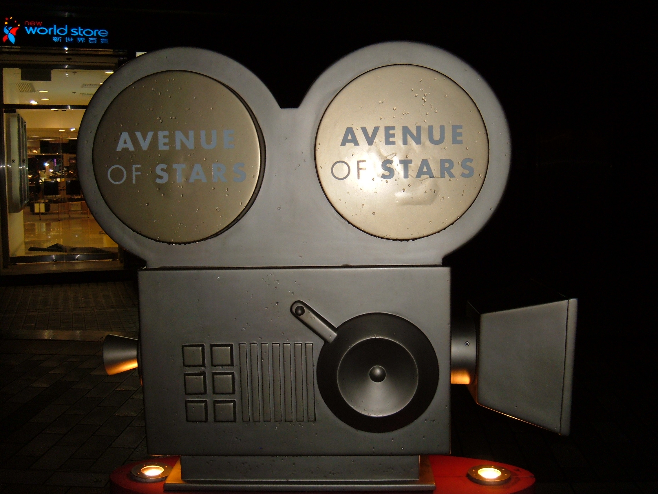 Avenue of Stars movie camera