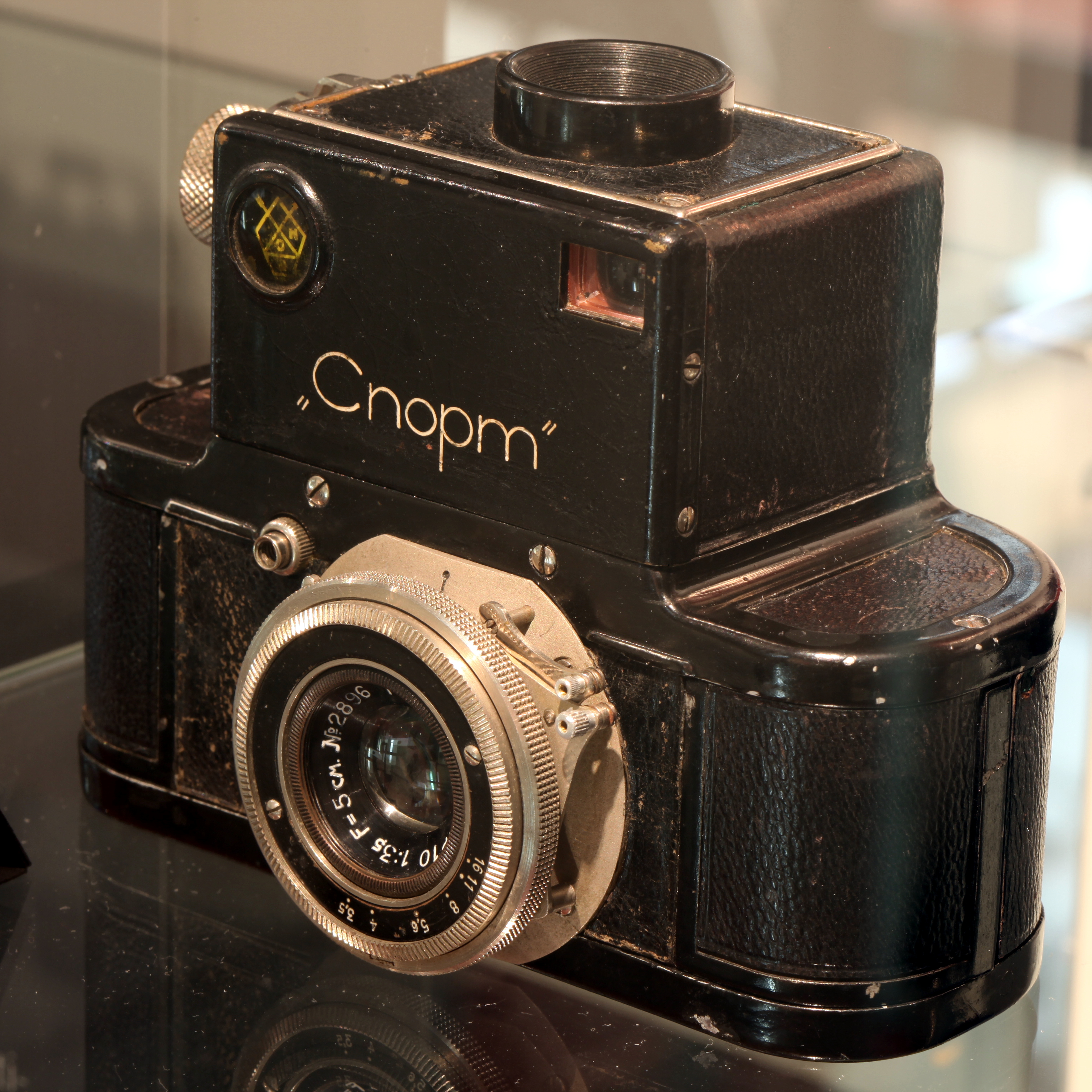 Cnopm img 0822