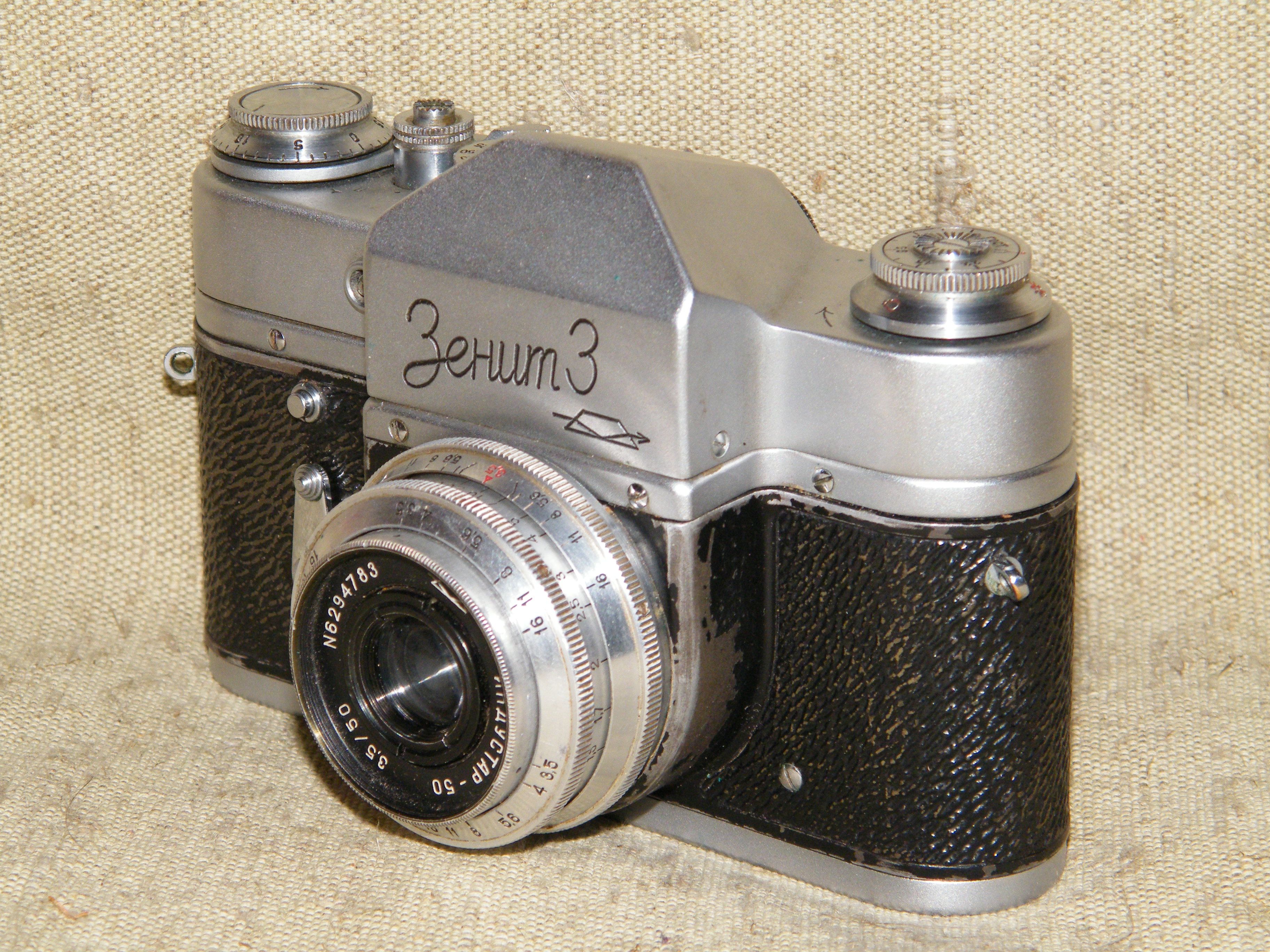 Зенит-3 ф2