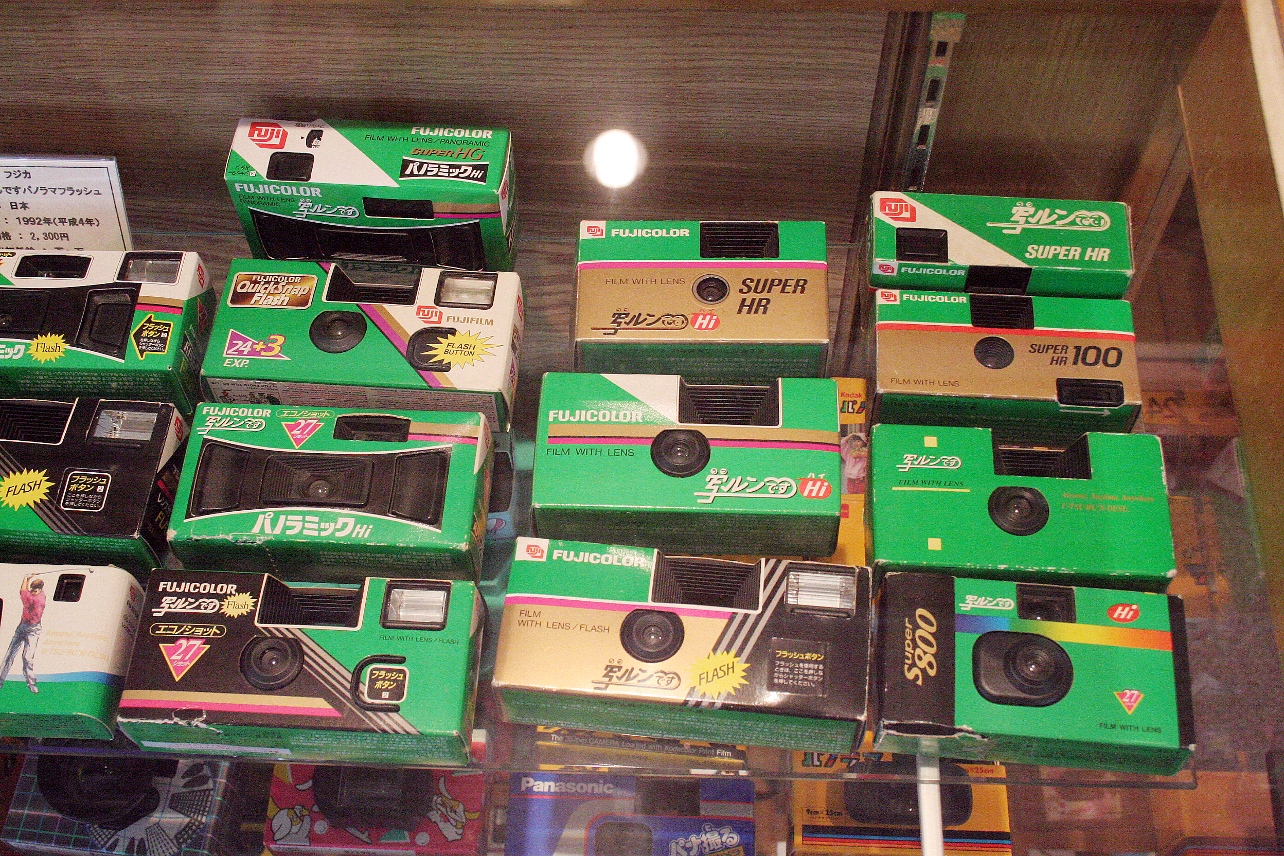 FUJIFILM Utsurundesu Series