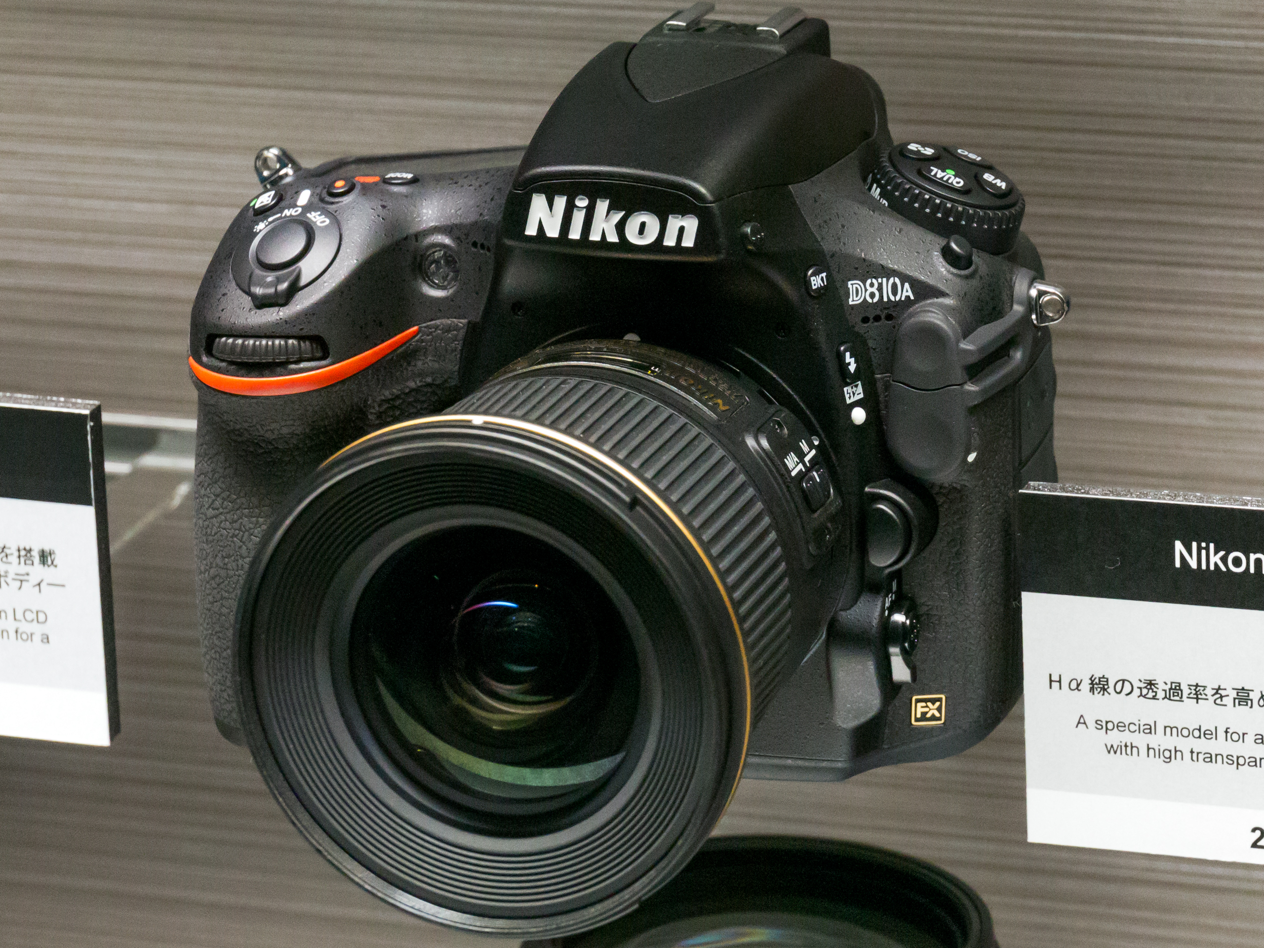 Nikon D810A front-left 2016 Nikon Museum