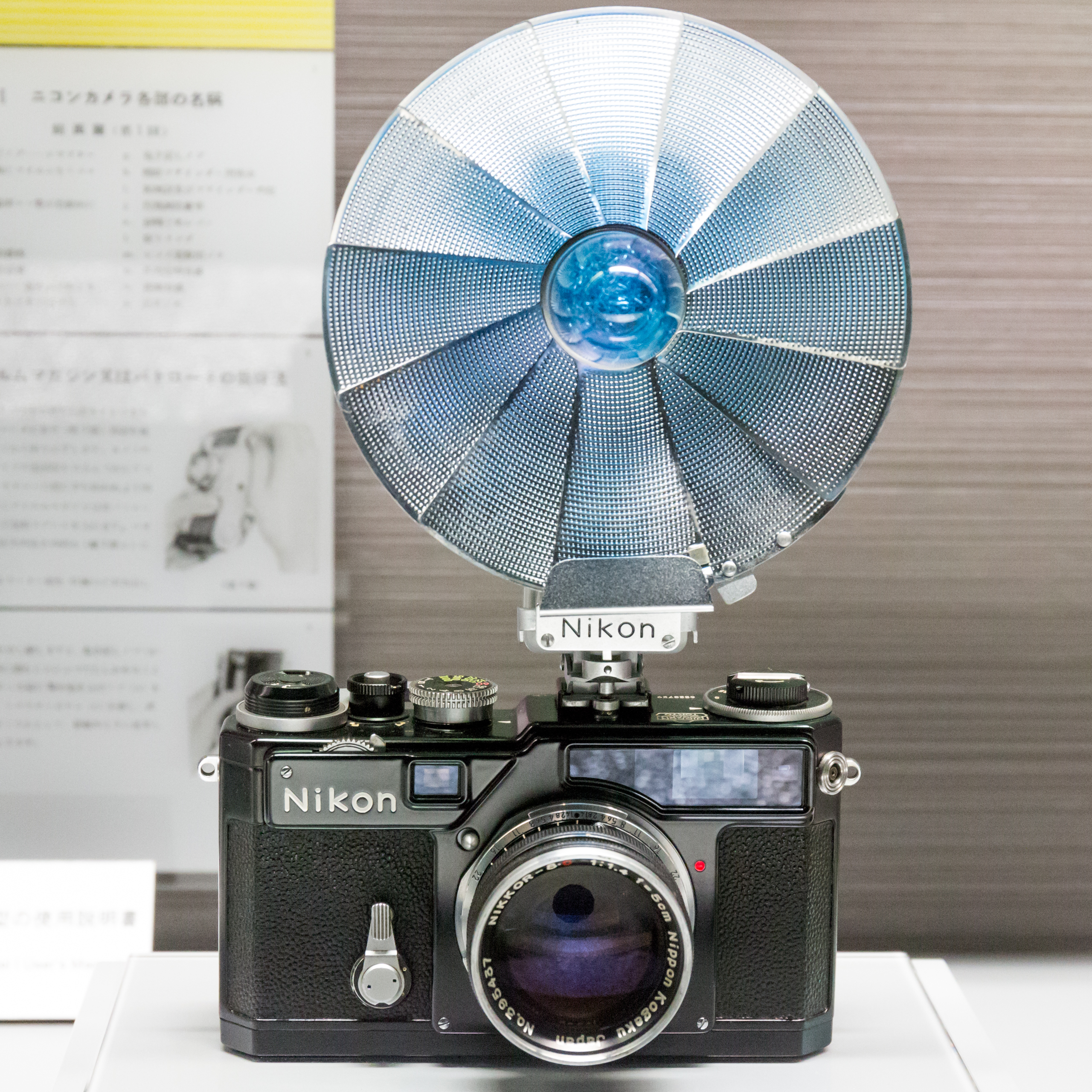 Nikon SP Nikon BC-5 flash unit 2015 Nikon Museum