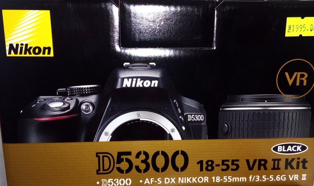 D5300-cover-front