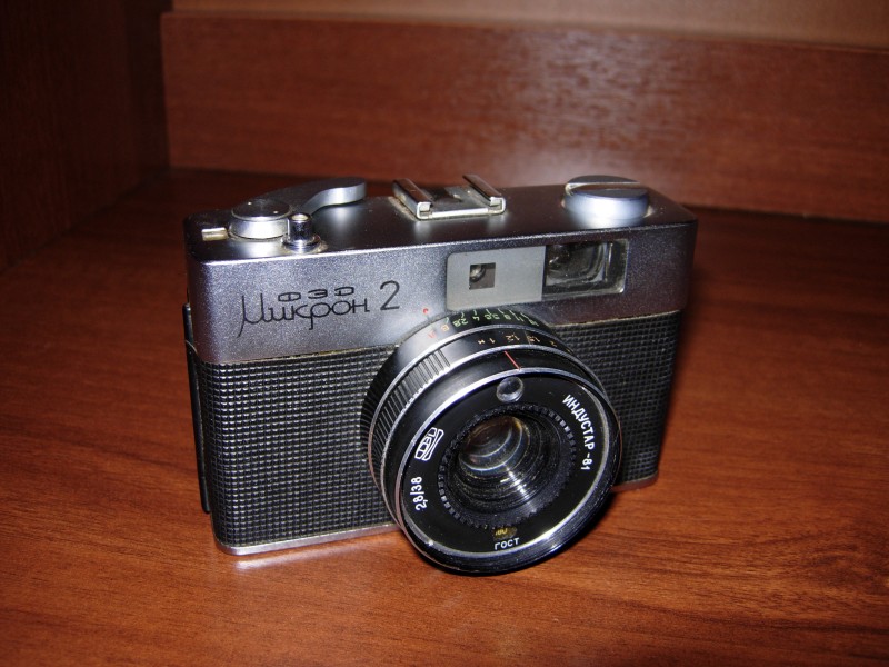 FED-Micron-2 front