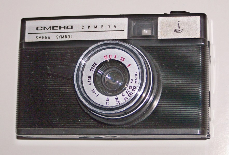 Smena Symbol