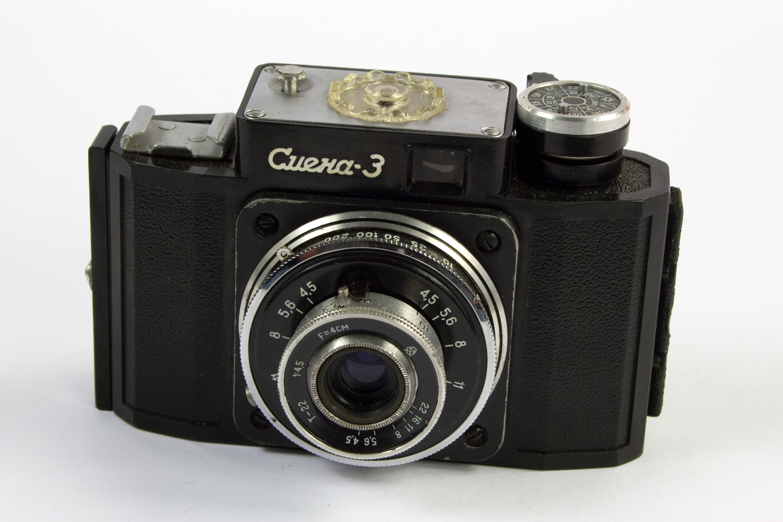 Smena-3