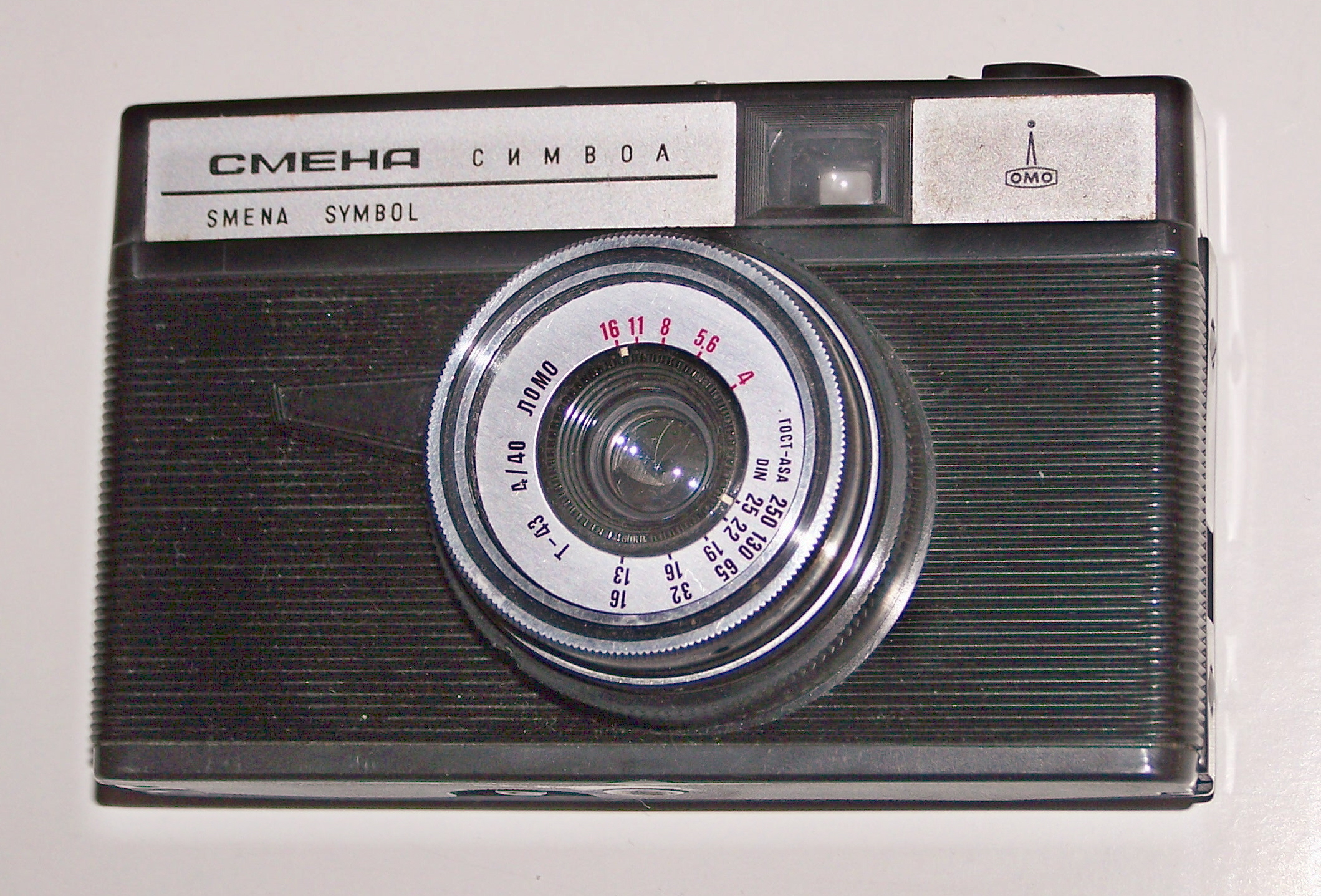 Smena Symbol