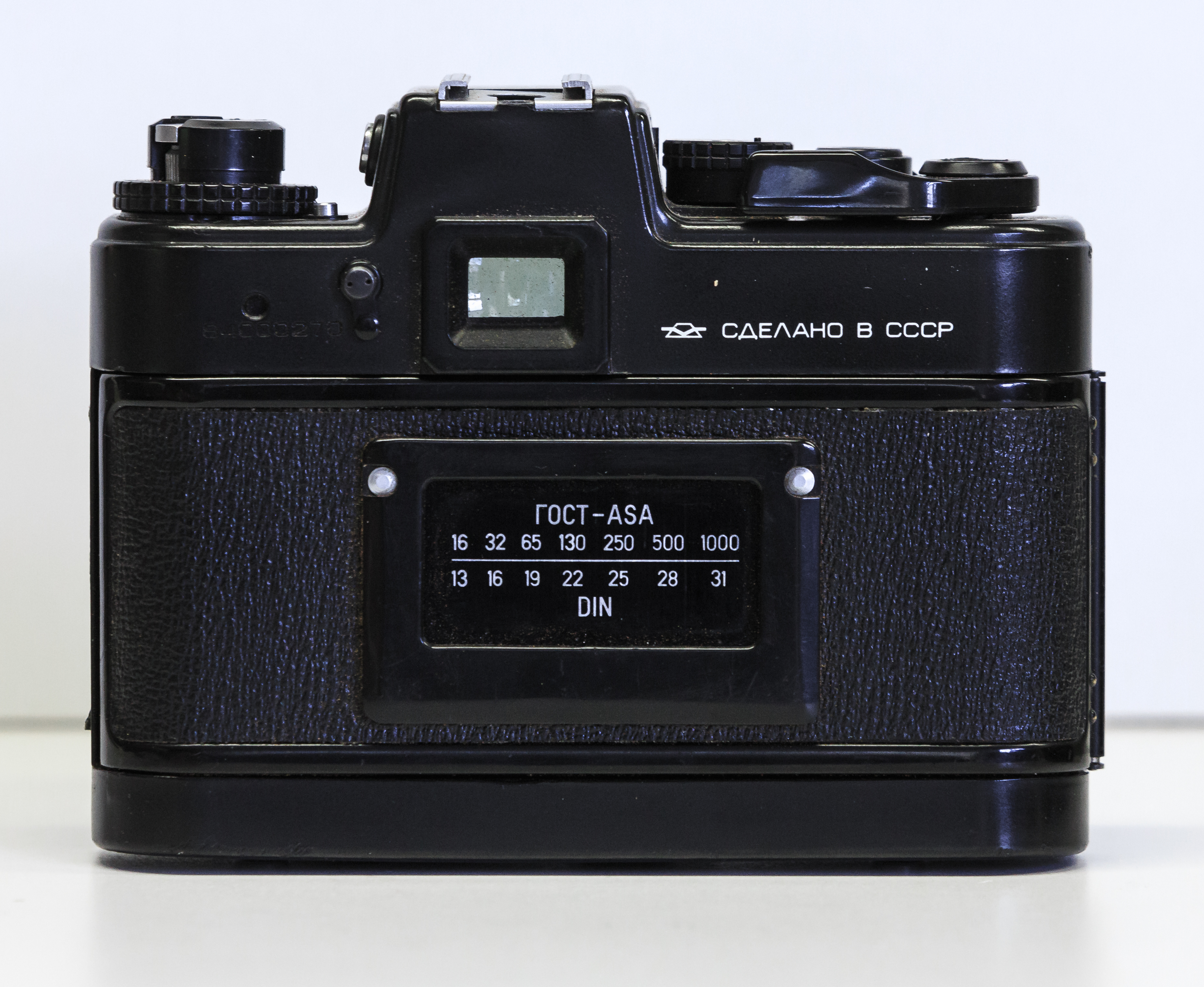 Soviet Russian Vintage Camera Zenit 18 Zenith Советская камера Зенит 18 -0244