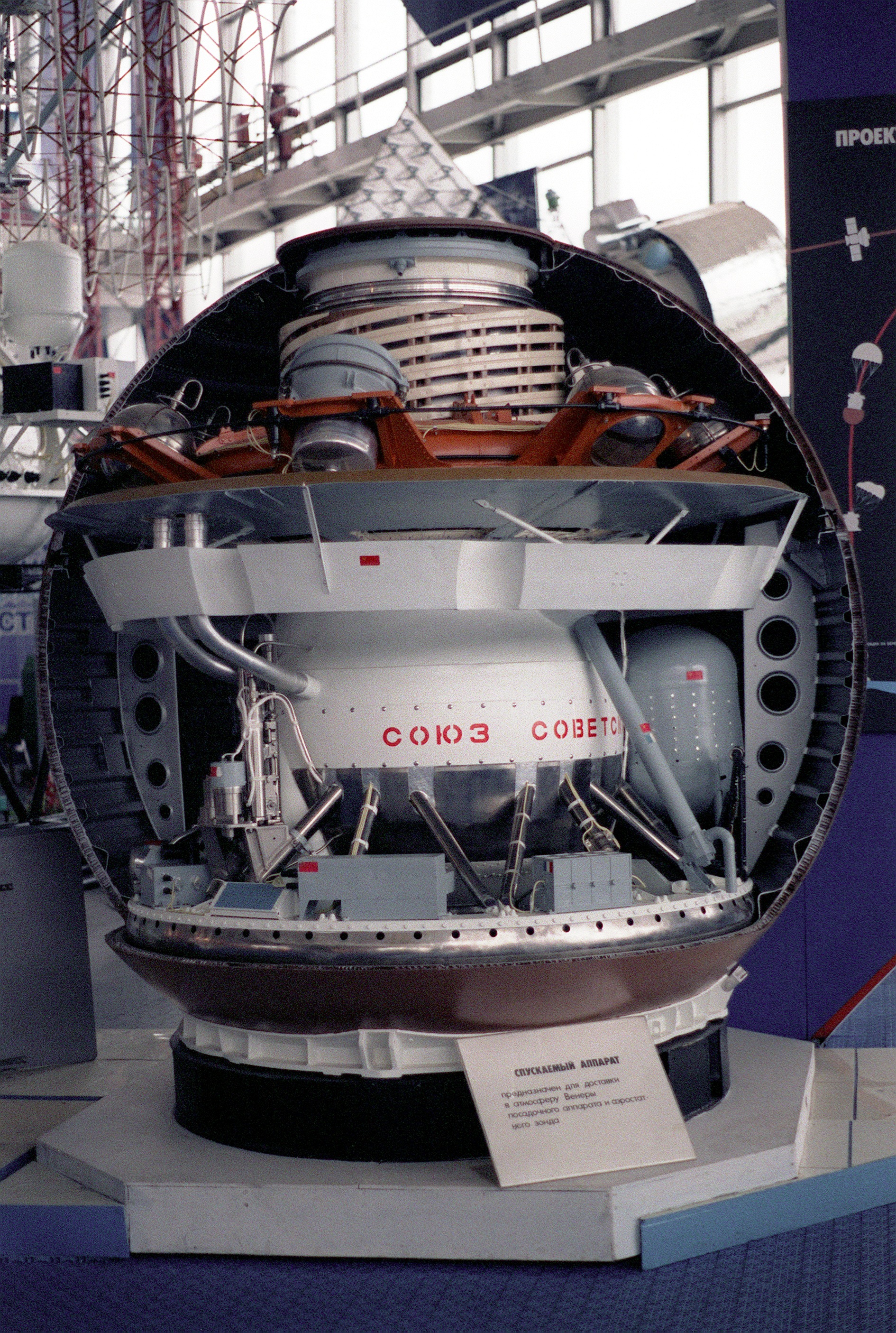Cut-away model of a Soviet communications satellite