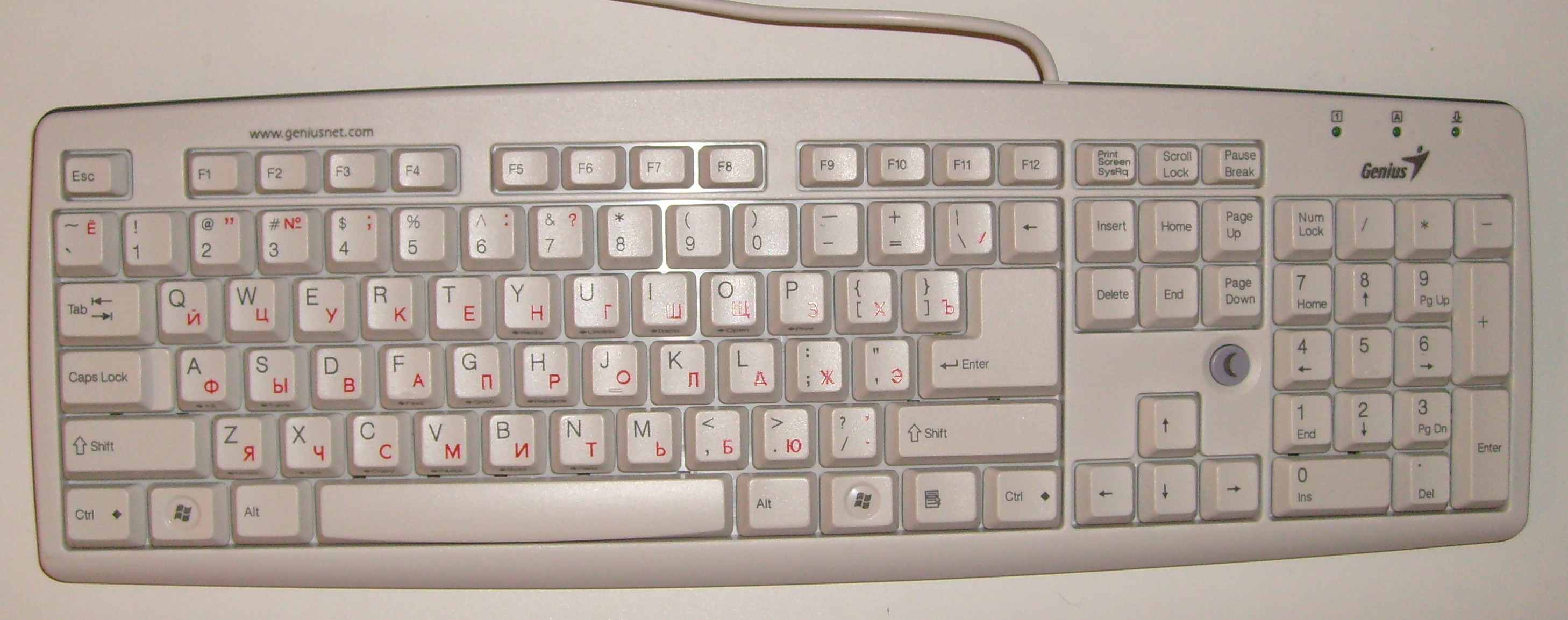Genius russian keyboard