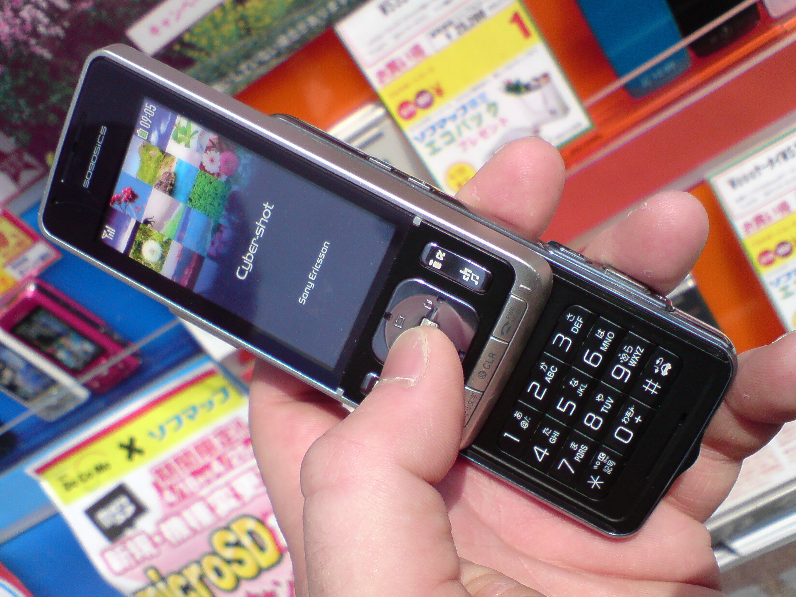 Japanese phone