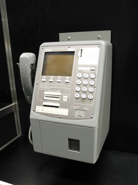 A Japanese International Pay Phone