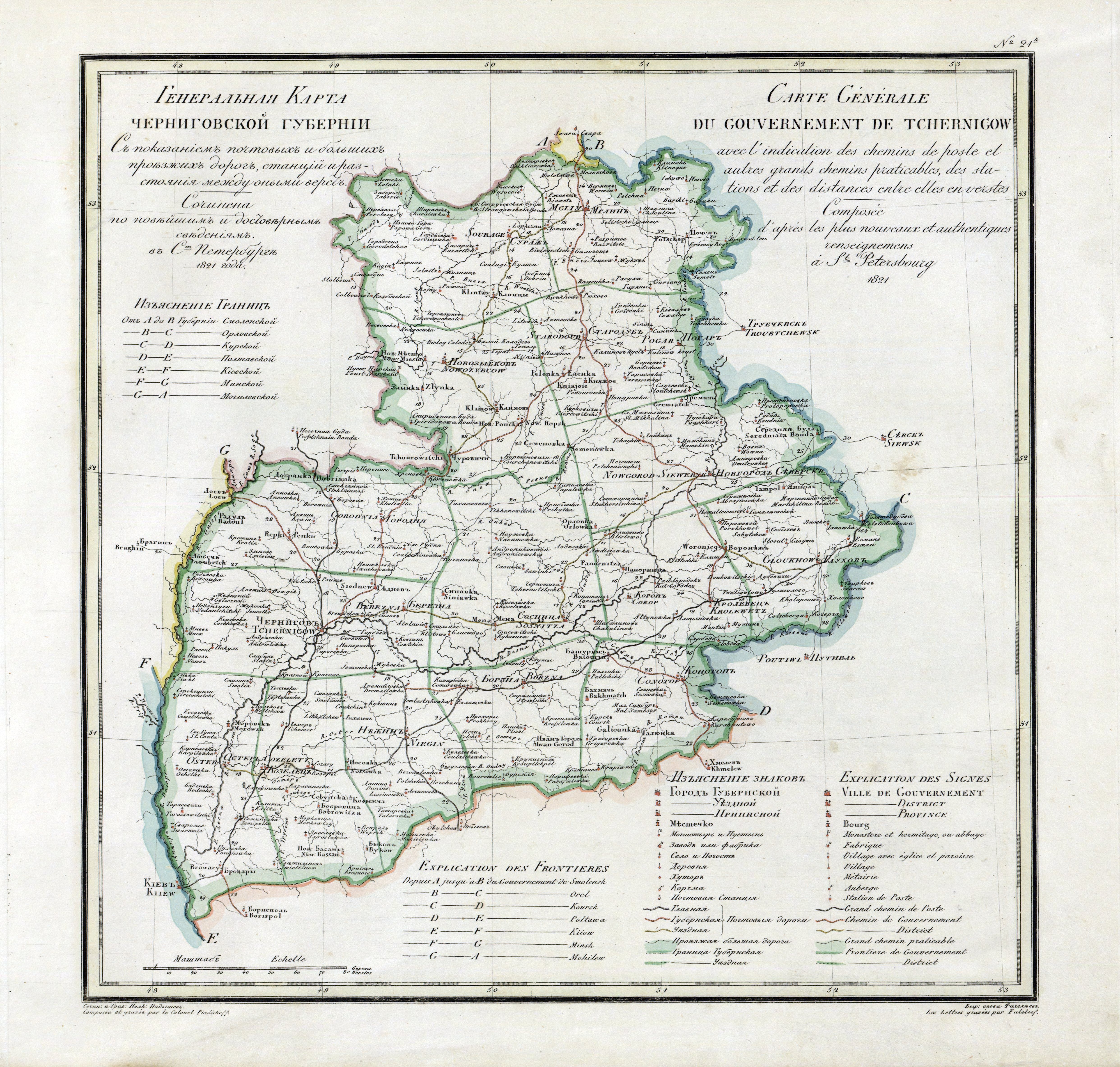 Chernigov governorate 1821