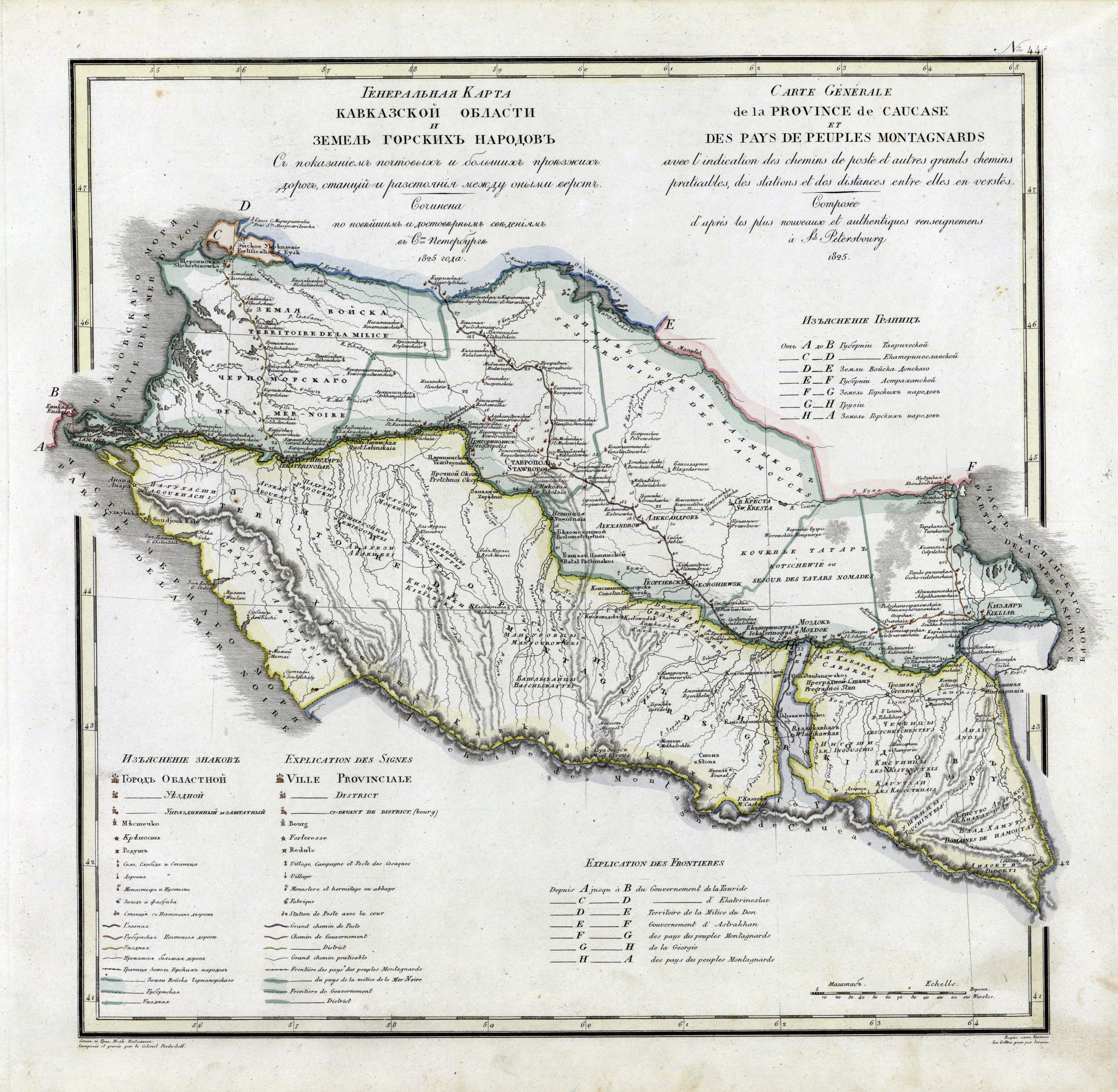 Карта Кавказской области и Земли Горских Народов (1821)