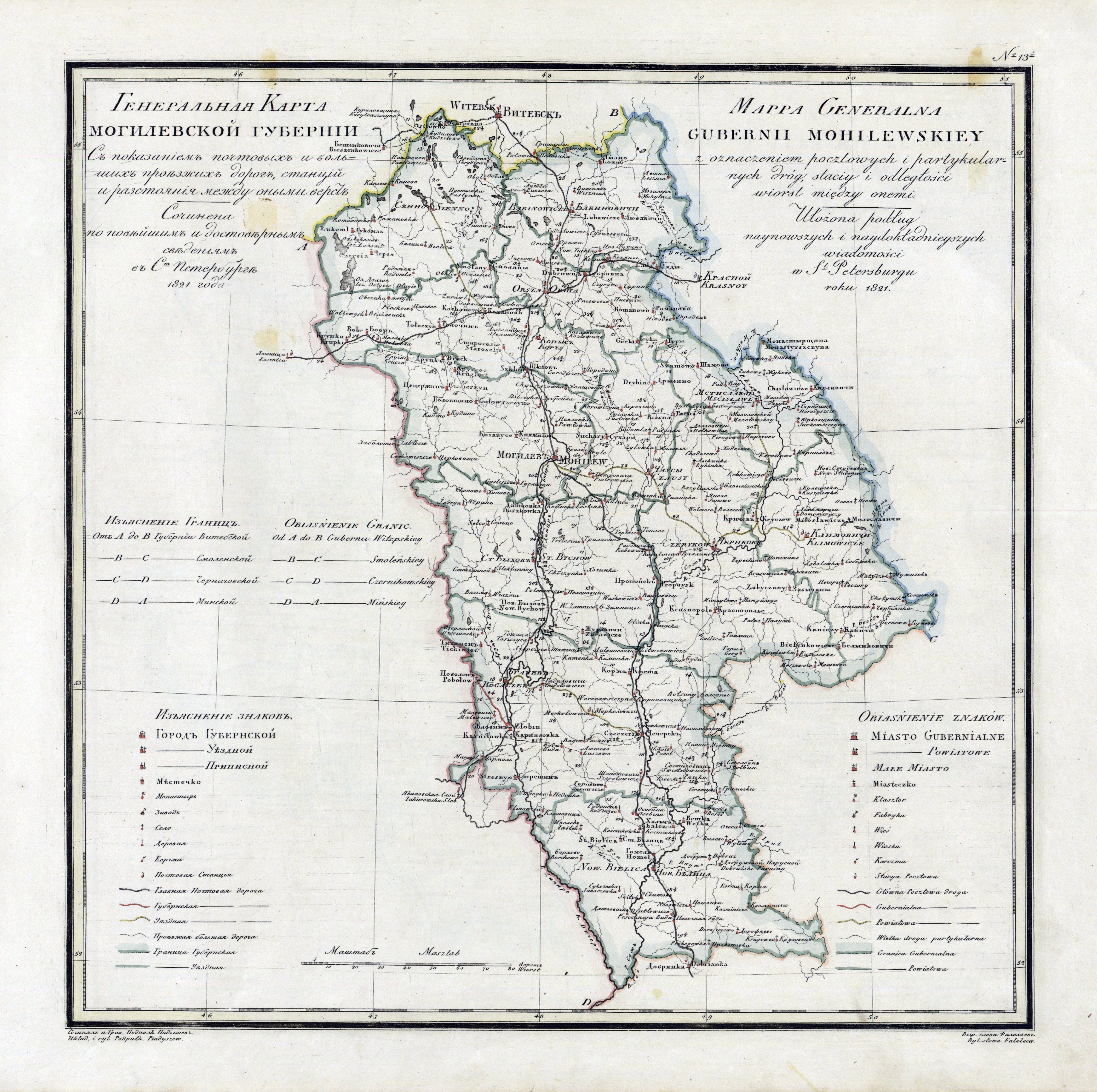 Mogilev governorate 1821