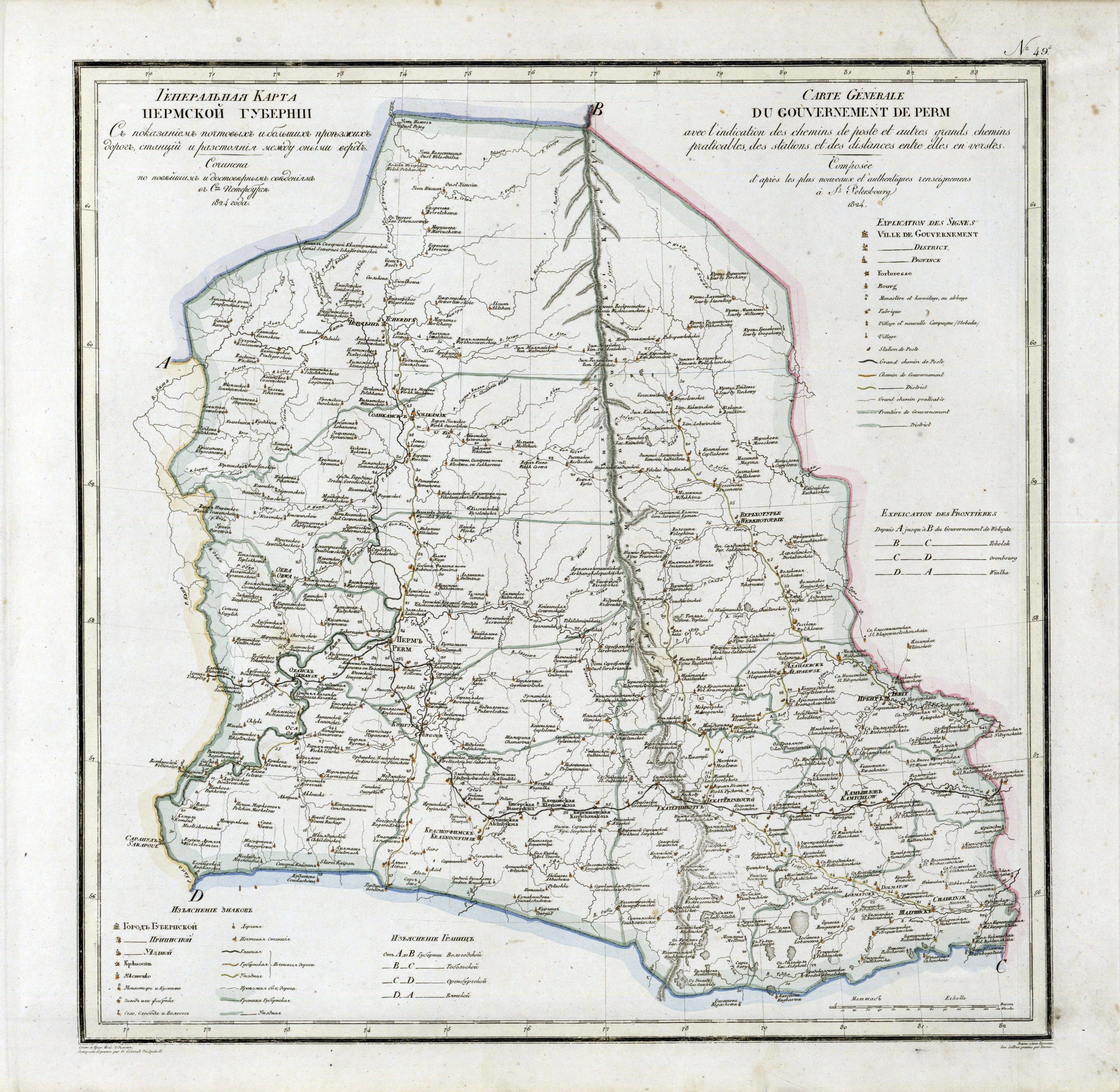 Perm governorate 1824
